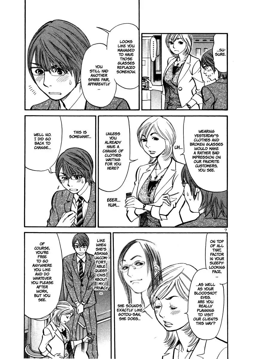 Sakuranbo Syndrome Chapter 12 8